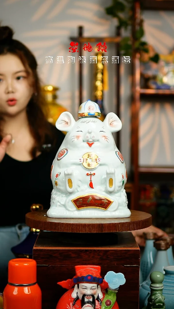 摆件景德镇垚晶陶瓷5斤八方鼠