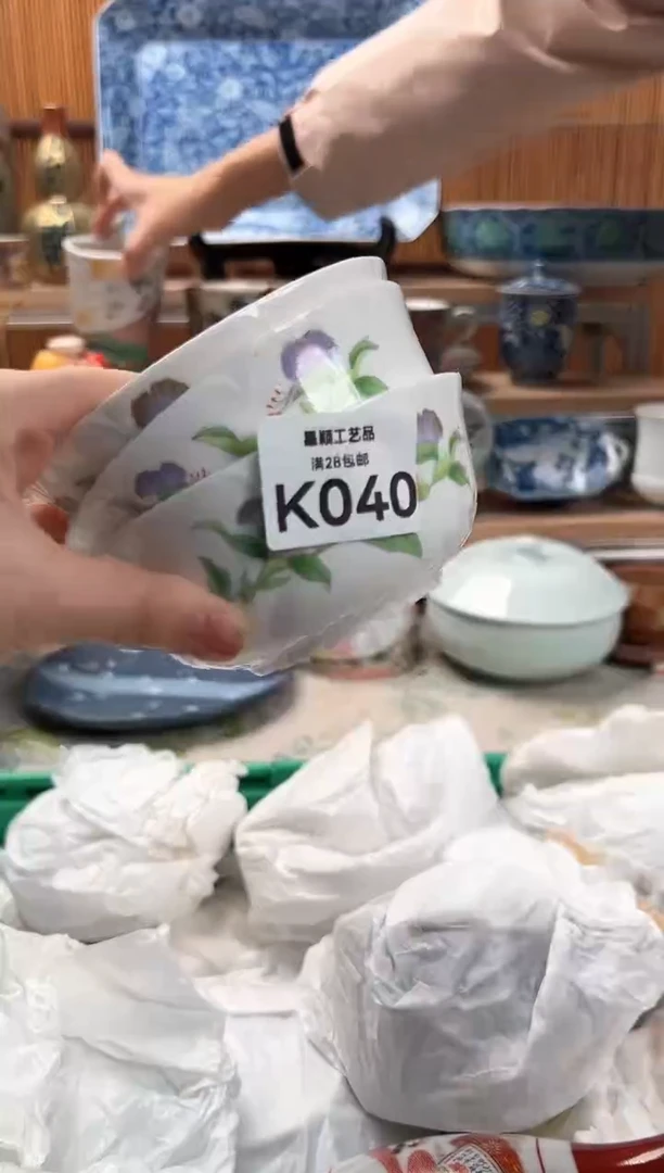 瓷片陈*英040K满28包邮 不满找客服延迟发货