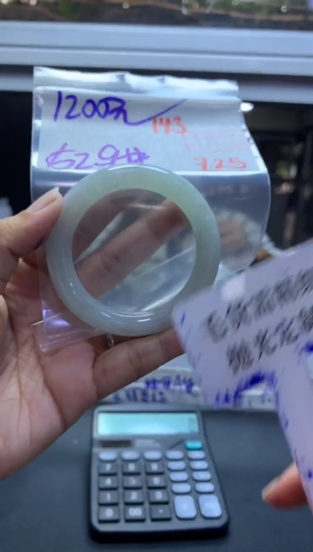 定制翡翠未镶嵌拍一发一143