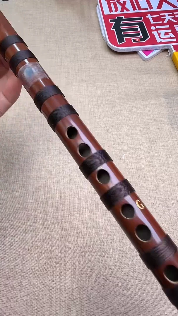 舒怀笛箫专业笛子G调竹笛棉线