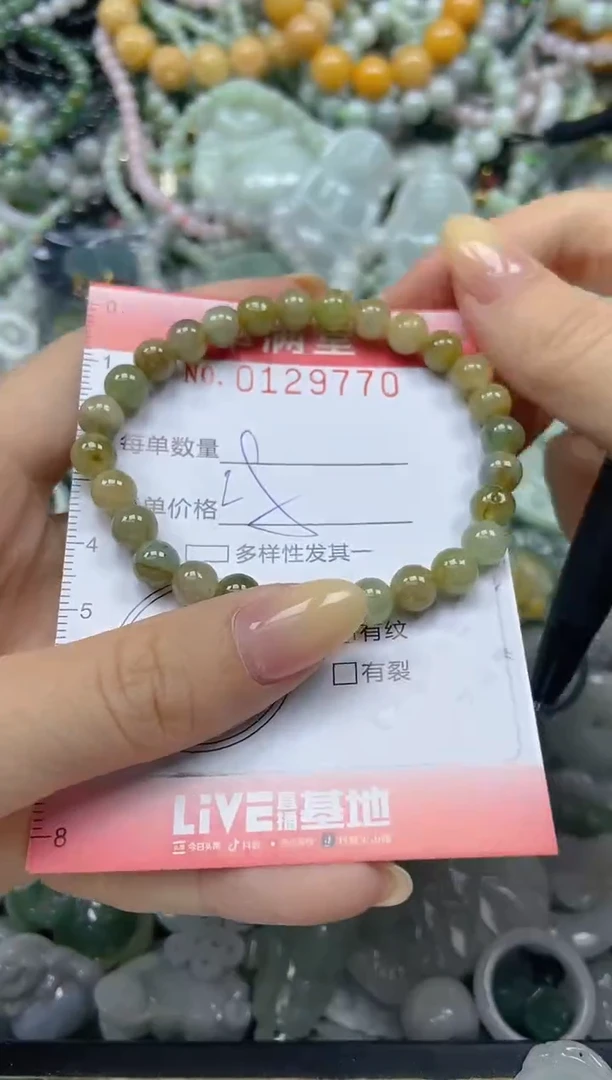 颈饰未镶嵌翡翠闪购0129770