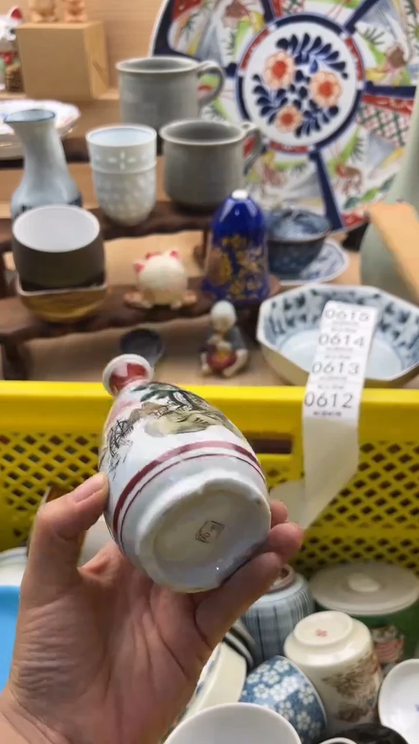 612默认微瑕，满20元包邮