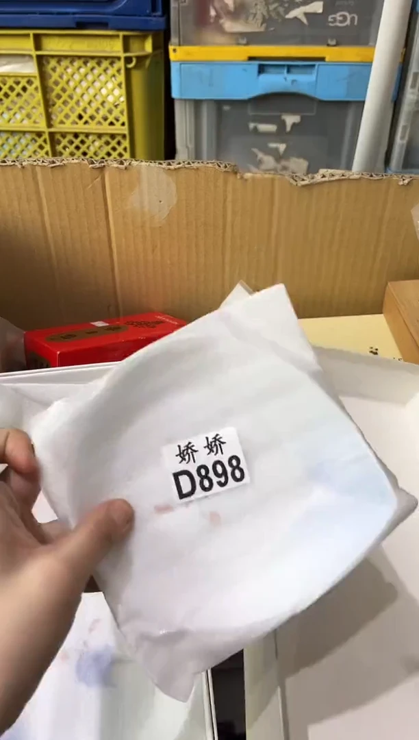 瓷片悠*898定向 悠然定向 悠然
