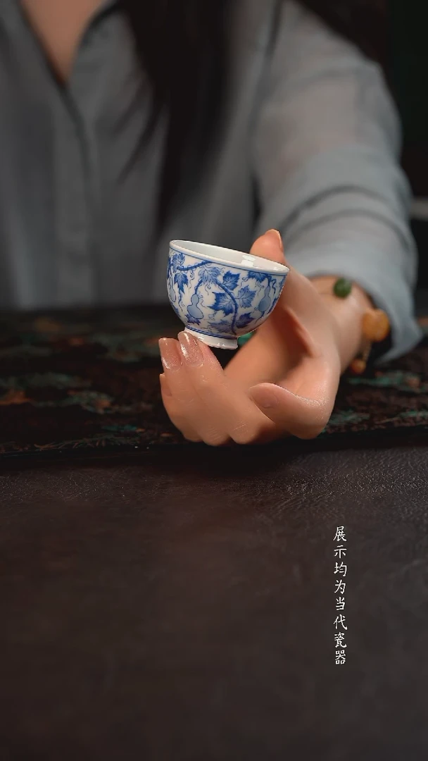 聚澜堂葫芦小直口杯