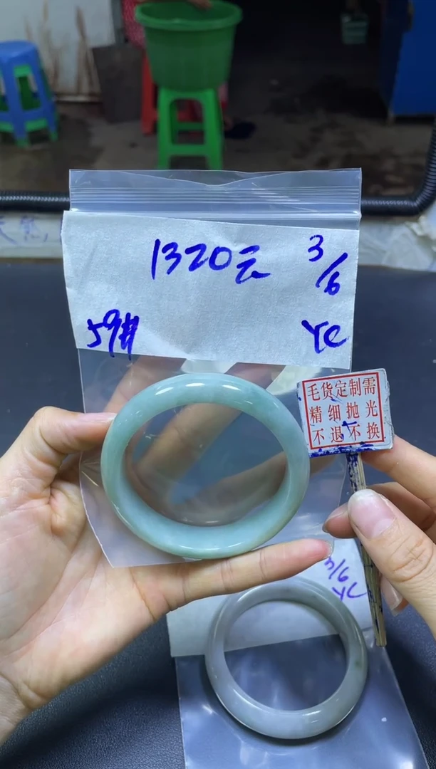 定制翡翠未镶嵌全77#1320元多样性拍一发一毛货抛光