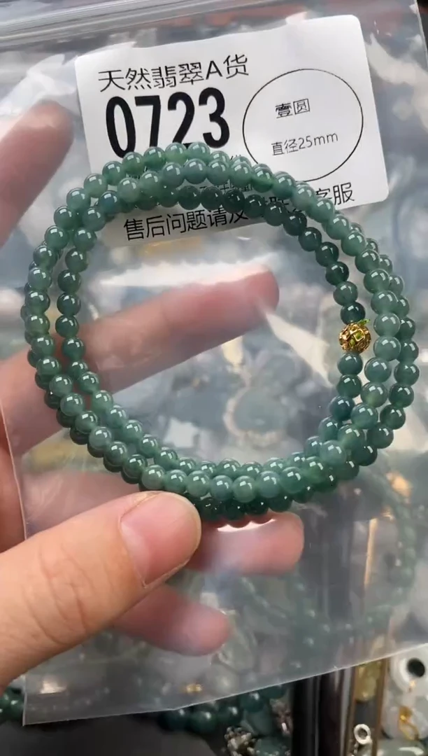 颈饰未镶嵌翡翠翡翠0723