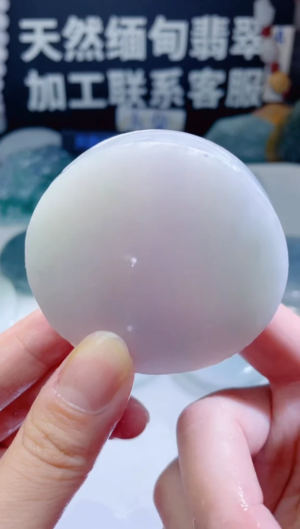 颈饰未镶嵌翡翠1409