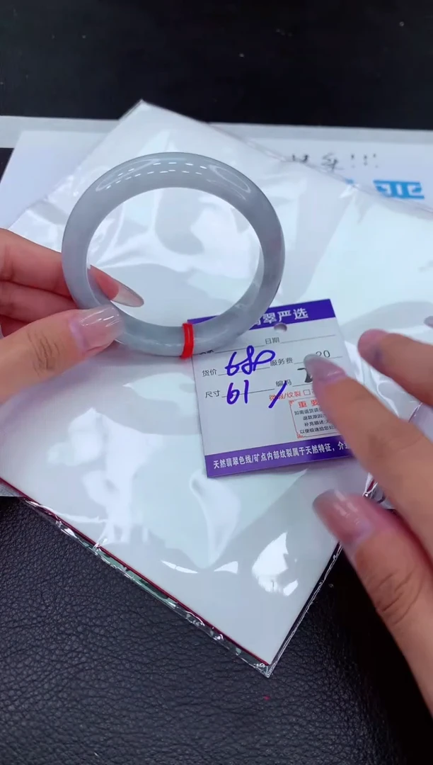 【闪购商品】翡翠手镯未镶嵌1111111111111111