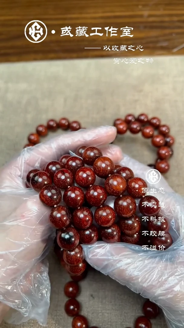 手串/手链小叶紫檀印度小叶紫檀1.5泥料手串