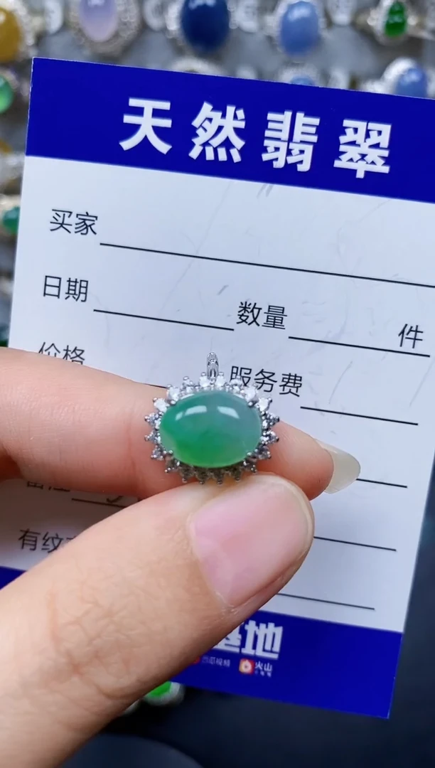 翡翠戒指银S925镶嵌392