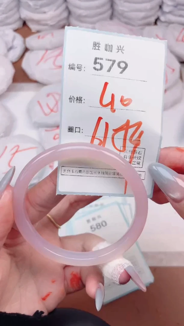 【闪购商品】玛瑙/玉髓手镯未镶嵌579