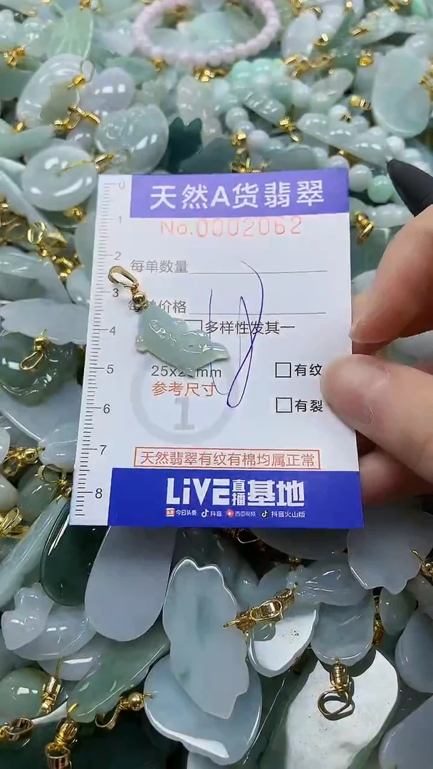 未镶嵌挂件翡翠纯天然a货翡翠