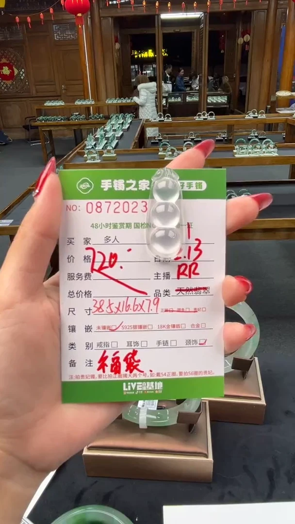 【闪购商品】石英质玉颈饰未镶嵌000000000