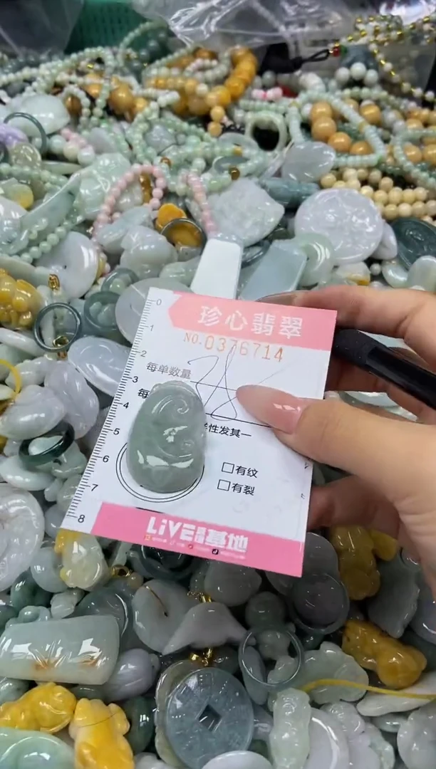 颈饰未镶嵌翡翠闪购0376714