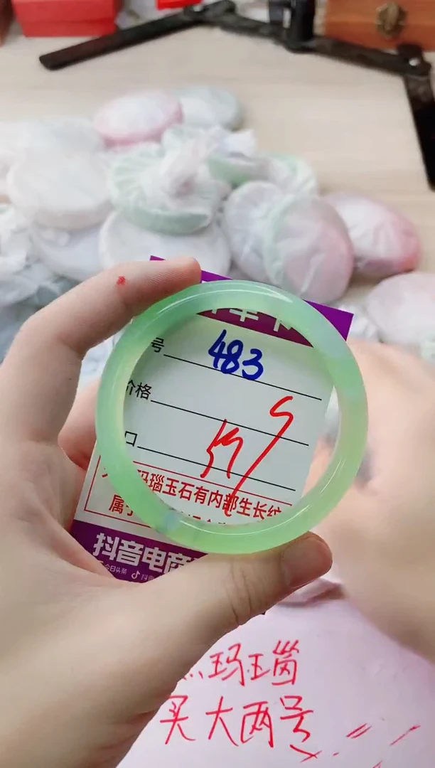 玛瑙/玉髓手镯未镶嵌483