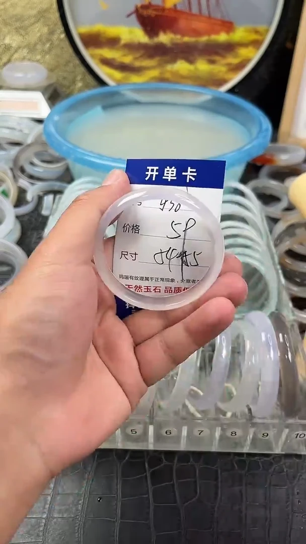 手镯玛瑙未镶嵌卡片编号438