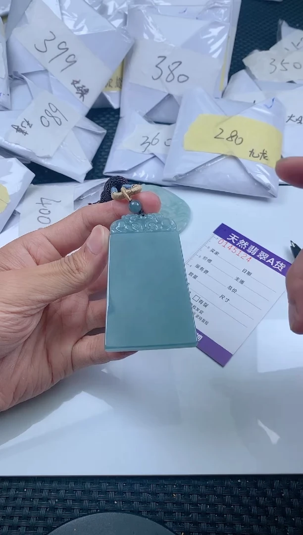 翡翠未镶嵌颈饰