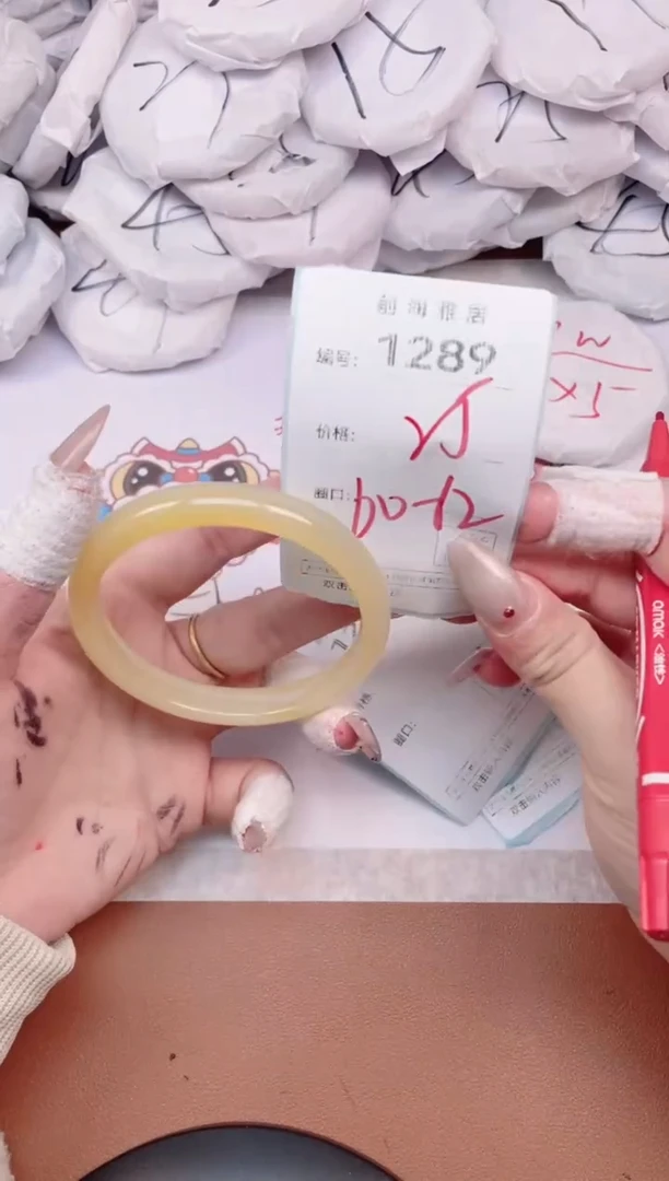 【闪购商品】玛瑙/玉髓手镯未镶嵌1289