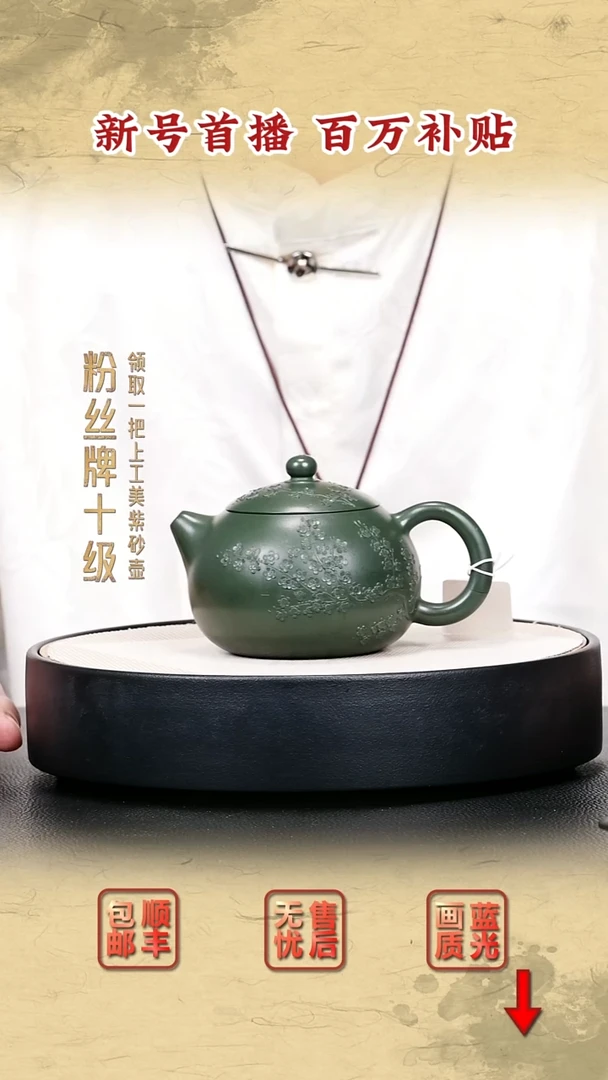 茶壶紫砂宜兴紫砂31