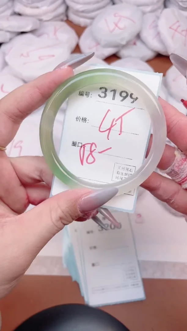 【闪购商品】玛瑙/玉髓手镯未镶嵌3199