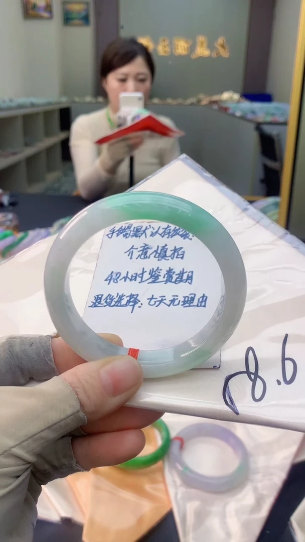 未镶嵌手镯翡翠0416559638