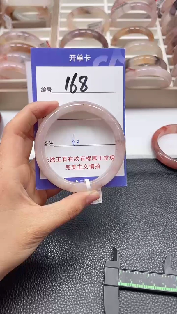 【闪购商品】石英质玉手镯未镶嵌A168