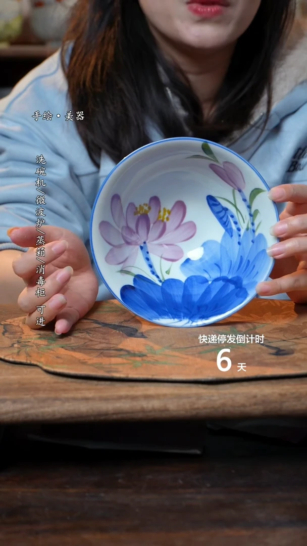 【闪购商品】碗1个景德镇高温瓷釉下瓷食品级