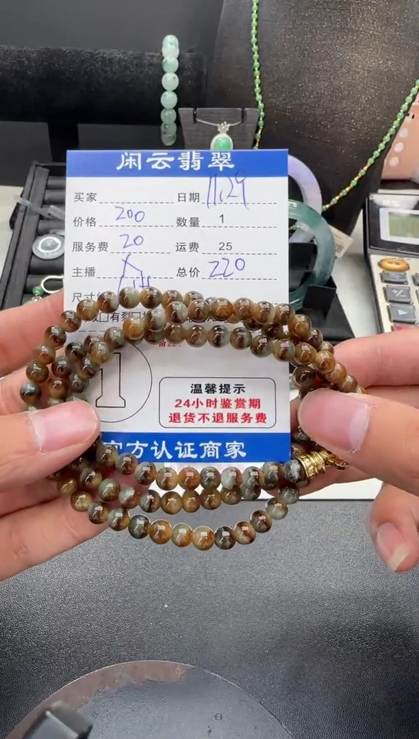 未镶嵌挂件翡翠翡翠
