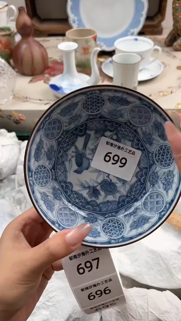 瓷片?****?H         699