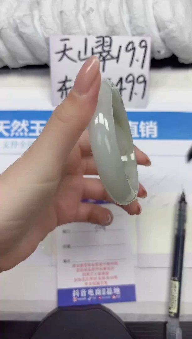 未镶嵌手镯石英质玉A319-60.61