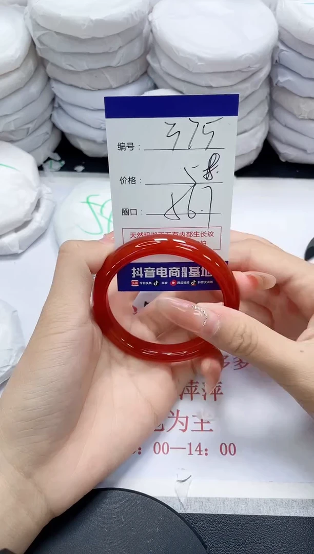 未镶嵌手镯玛瑙/玉髓375