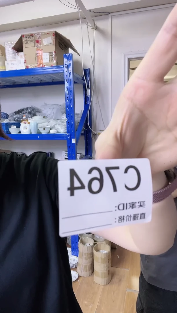 瓷片全新高端瓷器销唐草水杯一只C764