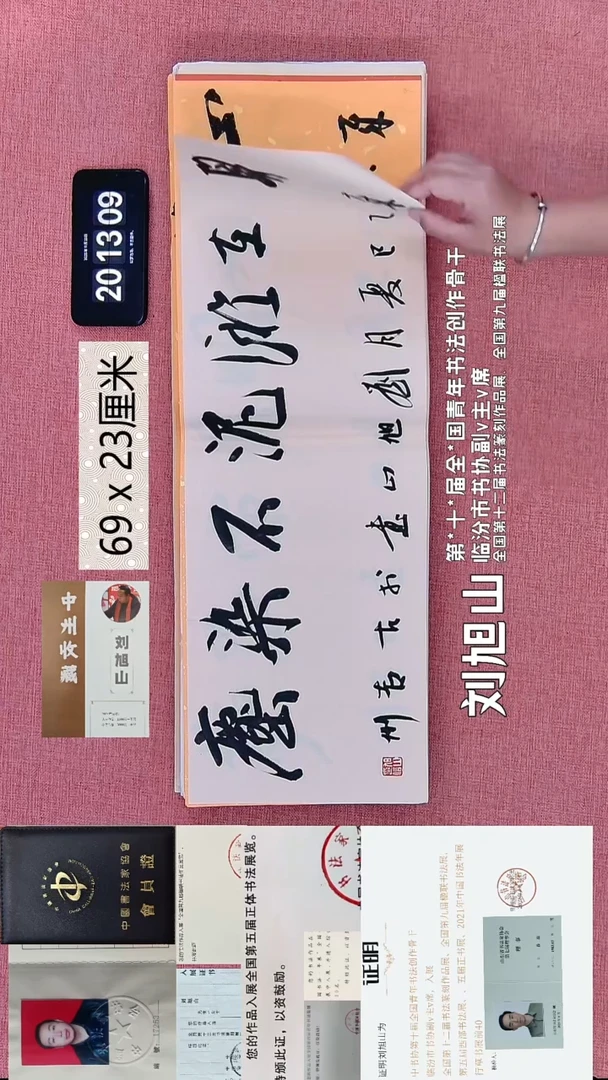 水彩8    刘老师作品