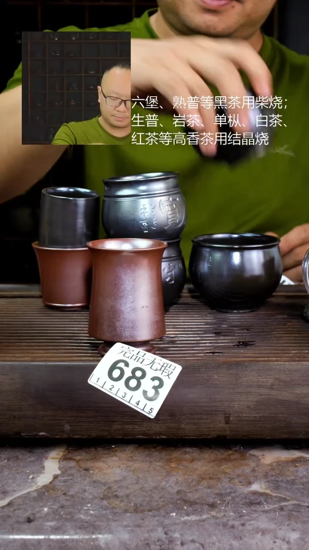 壶四大名陶钦州坭兴陶683