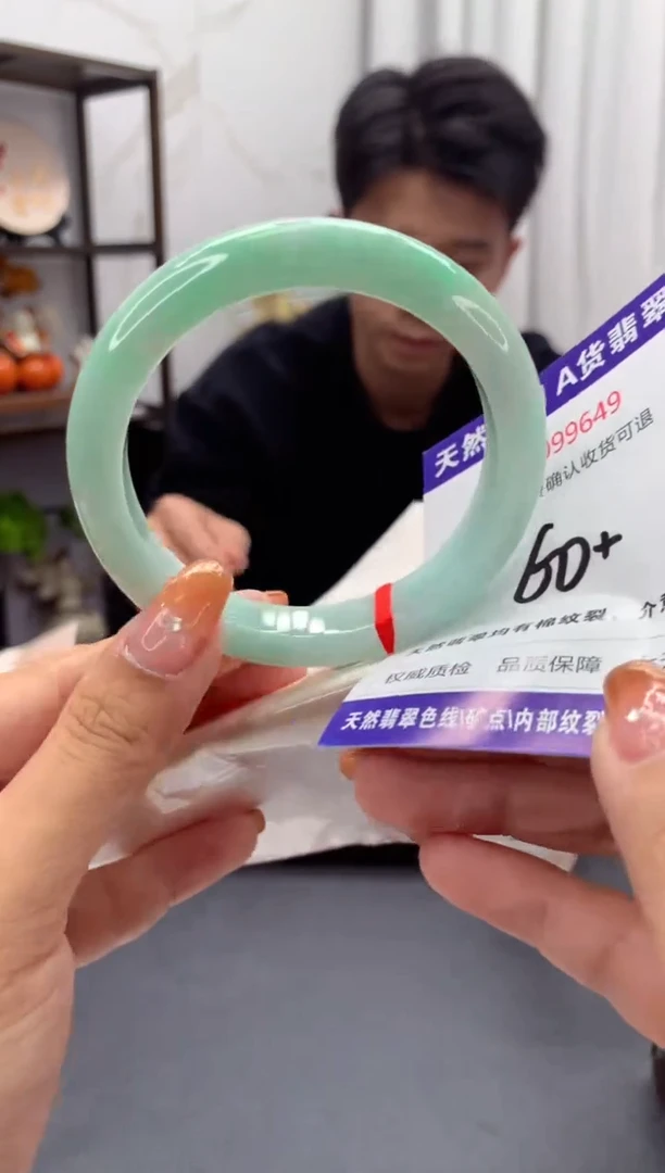 未镶嵌手镯翡翠天然缅甸A货翡翠