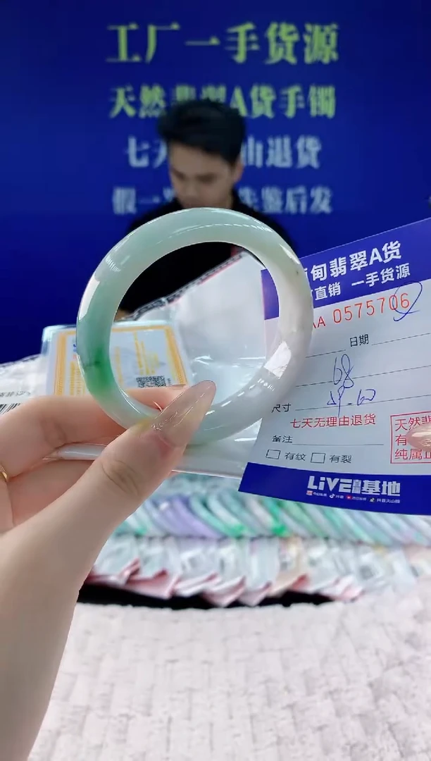 翡翠手镯未镶嵌06天然翡翠A货