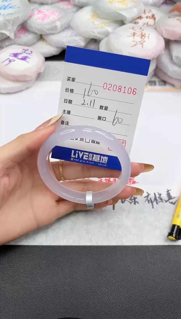 【闪购商品】玛瑙/玉髓手镯未镶嵌8106