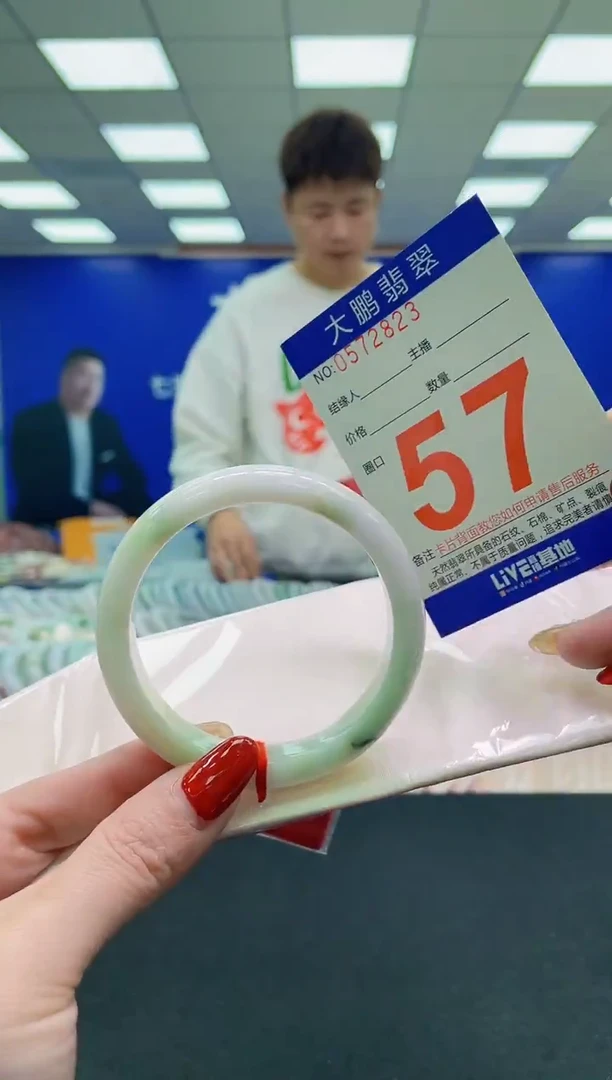 未镶嵌手镯翡翠AAAAAAAAAA