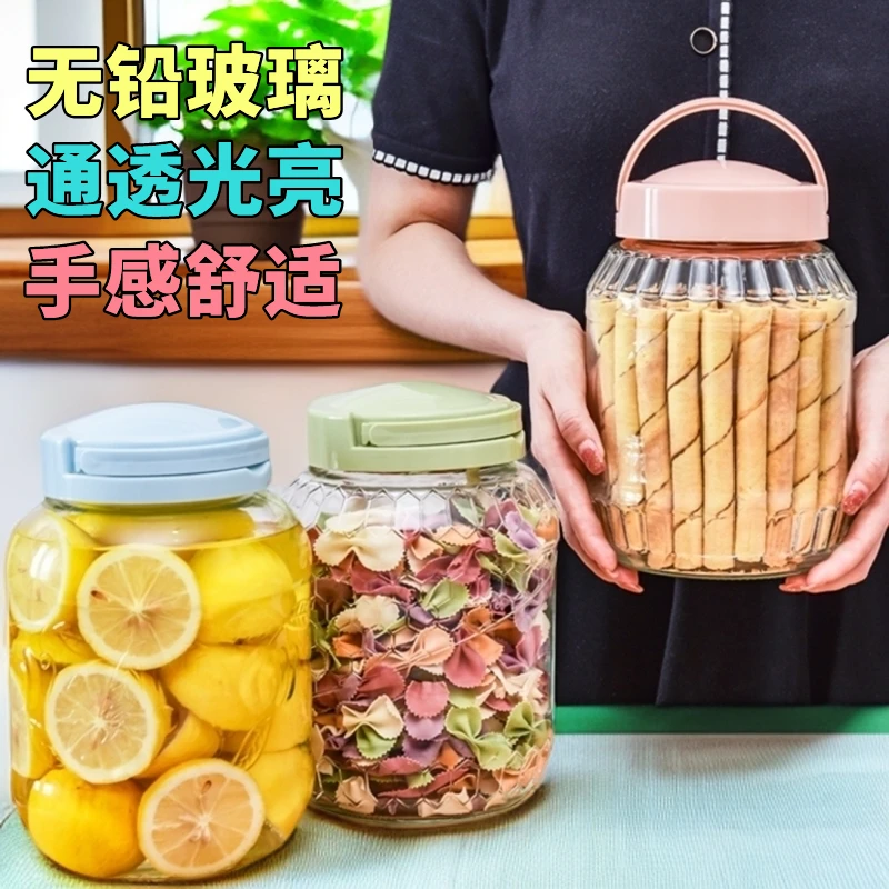 加厚玻璃储物罐2500ml大容量提手家用储存罐收纳罐腌制酸菜咸菜