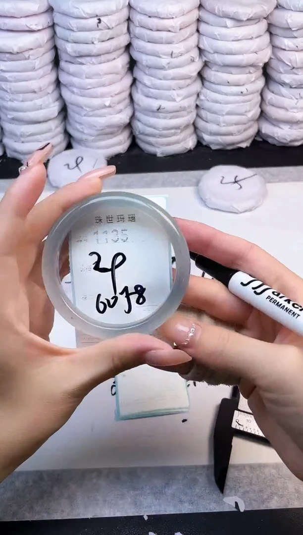 手镯玛瑙/玉髓未镶嵌1135