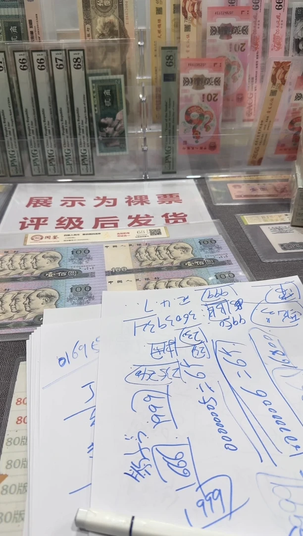 1     步步高升   百冠百同