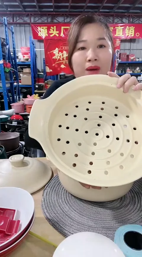 【闪购商品】瑕疵大号米白蒸屉不带盖