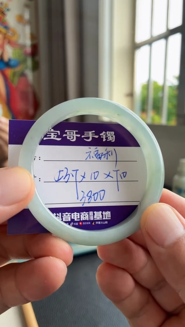 翡翠手镯未镶嵌翡翠手镯