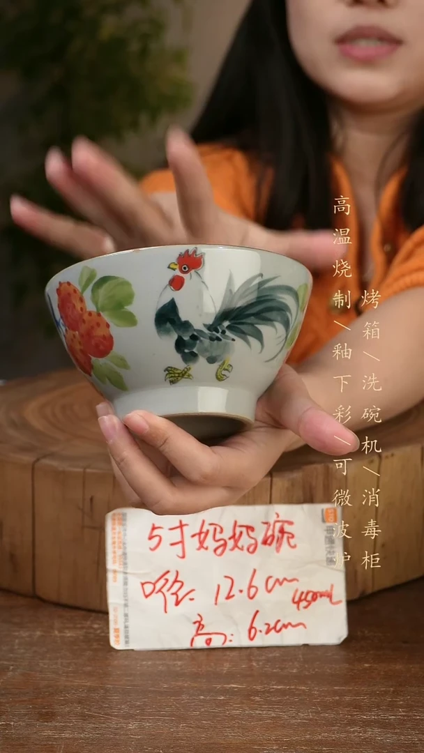 碗瓷景德镇手工手绘高温瓷釉下彩
