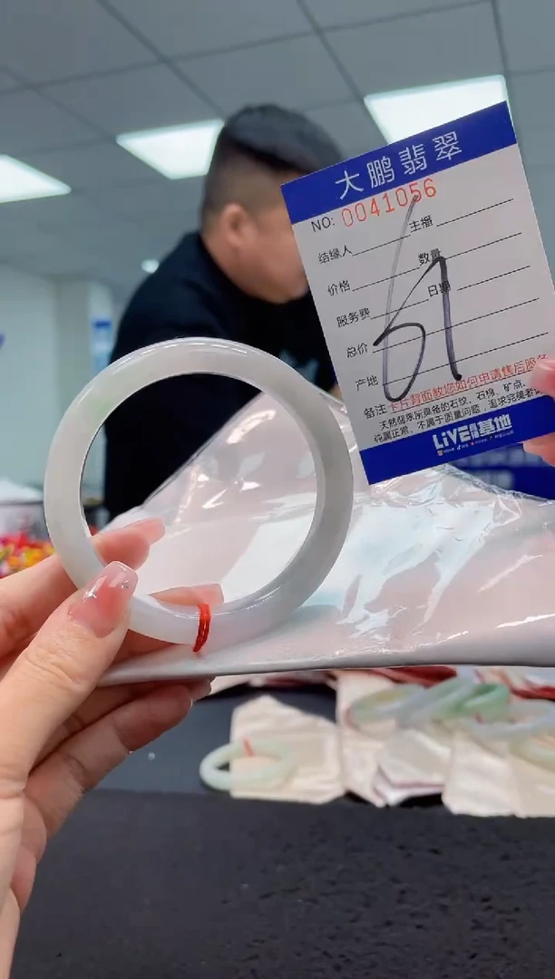 【闪购商品】翡翠手镯未镶嵌AAAAAAAAAA