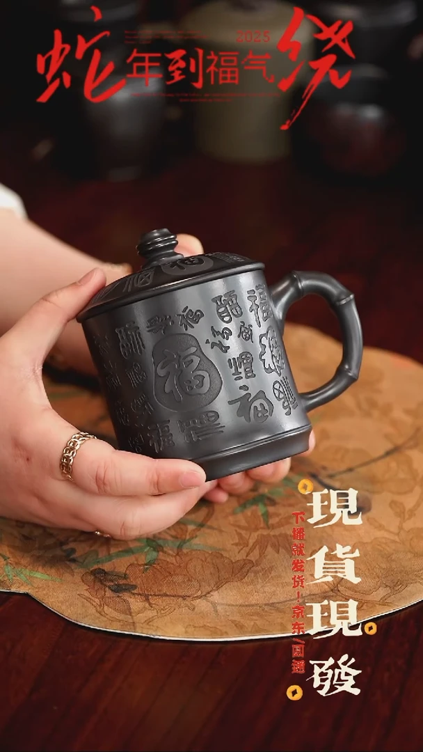 【闪购商品】紫砂茶杯66664345345353534