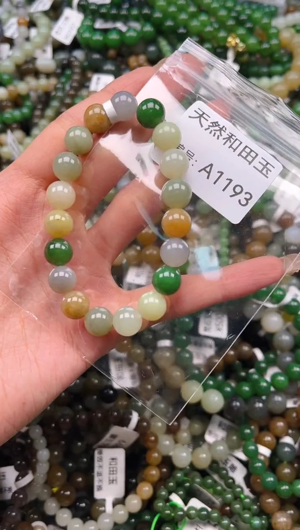 未镶嵌和田玉挂件1