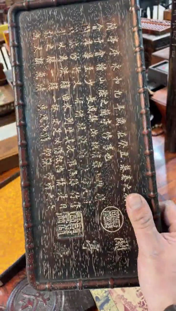 【闪购商品】木紫檀兰亭序茶盘