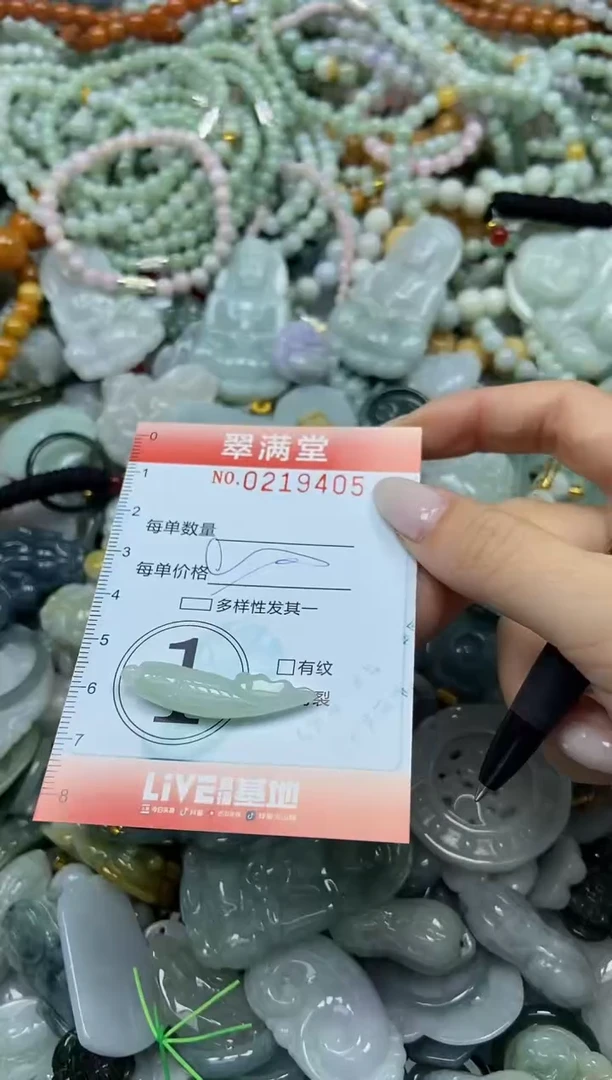 颈饰未镶嵌翡翠闪购0219405