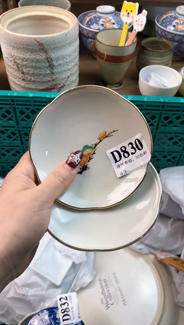 【闪购商品】瓷片[○･｀Д´･ ○]